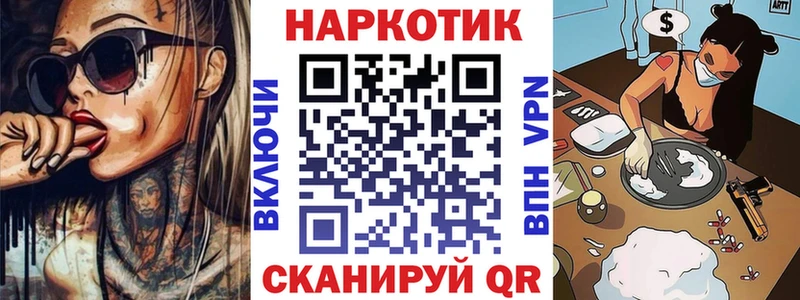 Наркошоп купить Амфетамин СК МАРИХУАНА Меф мяу мяу COCAIN Кола