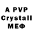 МДМА crystal Dragonstar Gamer