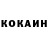 ГЕРОИН хмурый Nikita Kochnev