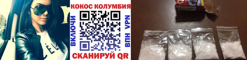 COCAIN Перу  Купить закладки  Кола 