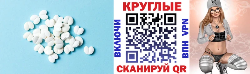 Купить  Кола  Ecstasy Punisher 