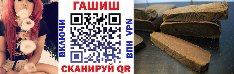 Купить закладки  Кола  ГАШ Premium 