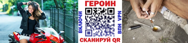 Героин гречка  Купить где  Кола 