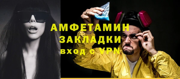каннабис Гусиноозёрск