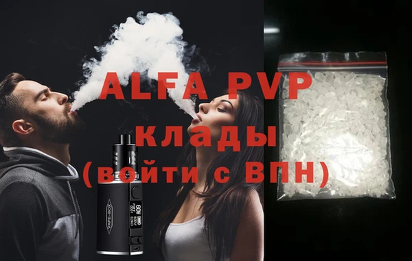 MDMA Premium VHQ Кострома