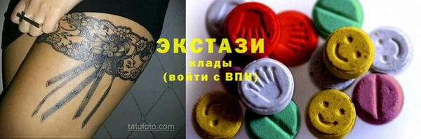 каннабис Гусиноозёрск