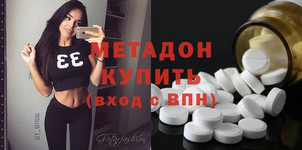 каннабис Гусиноозёрск
