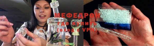 каннабис Гусиноозёрск