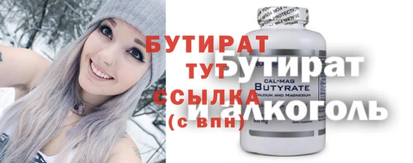 прущие крисы Гусь-Хрустальный