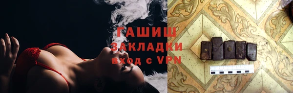 прущие крисы Гусь-Хрустальный