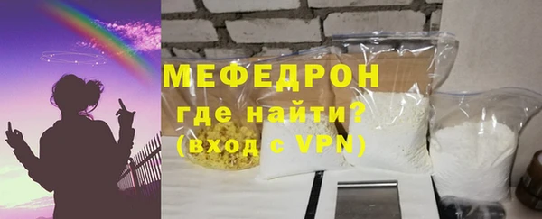 прущие крисы Гусь-Хрустальный