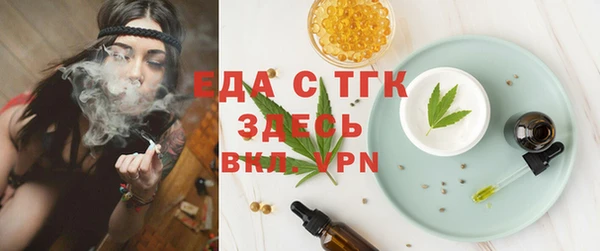 прущие крисы Гусь-Хрустальный