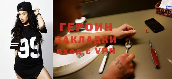 каннабис Гусиноозёрск