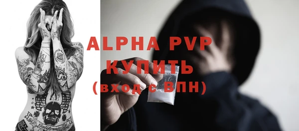 прущие крисы Гусь-Хрустальный