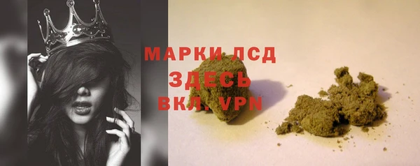 каннабис Гусиноозёрск