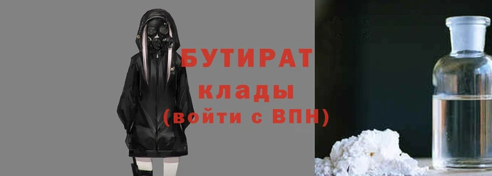 jwh Гусев