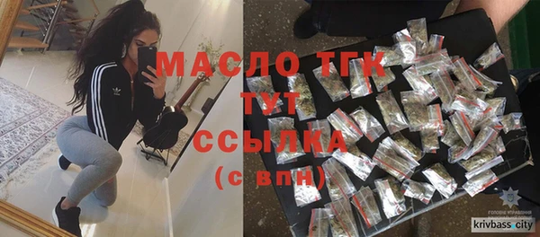 прущие крисы Гусь-Хрустальный