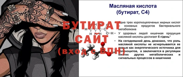 каннабис Гусиноозёрск