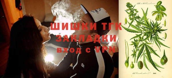 ECSTASY Горно-Алтайск
