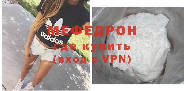 прущие крисы Гусь-Хрустальный