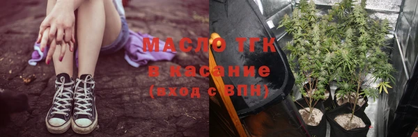 каннабис Гусиноозёрск