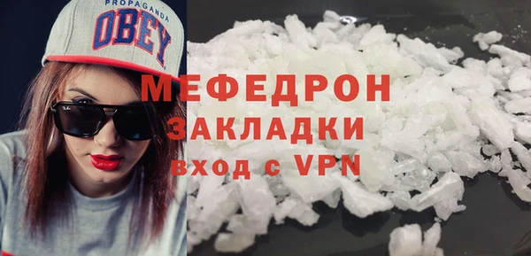 каннабис Гусиноозёрск