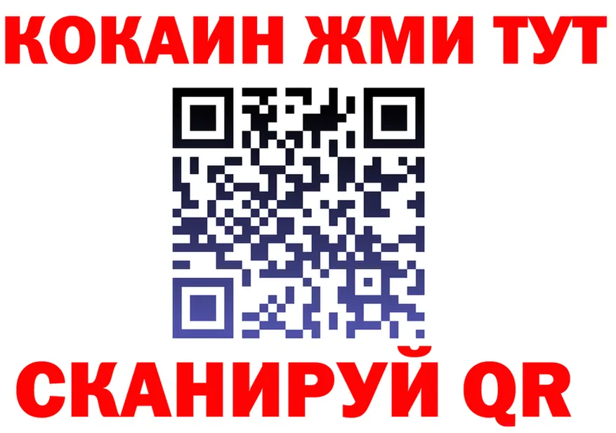 Canna-Cookies марихуана зеркало это кракен Кола