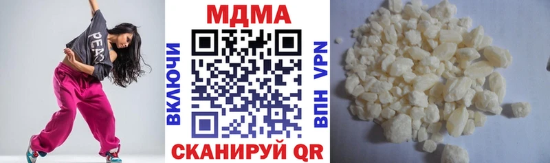 Купить где  Кола  МДМА кристаллы 