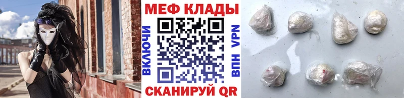 Купить  Кола  Мефедрон 4 MMC 