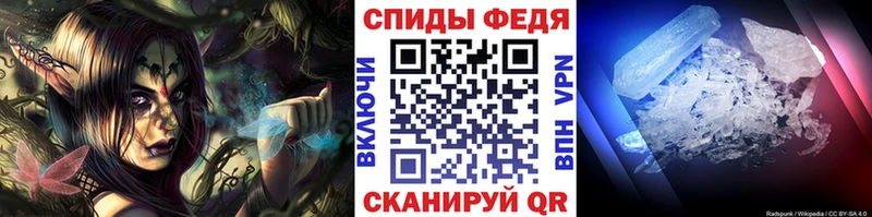 Купить закладки  Кола  Метамфетамин витя 