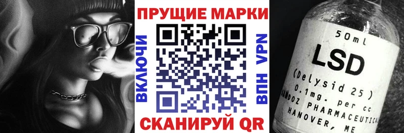 Купить закладки  Кола  Марки N-bome 1,8мг 