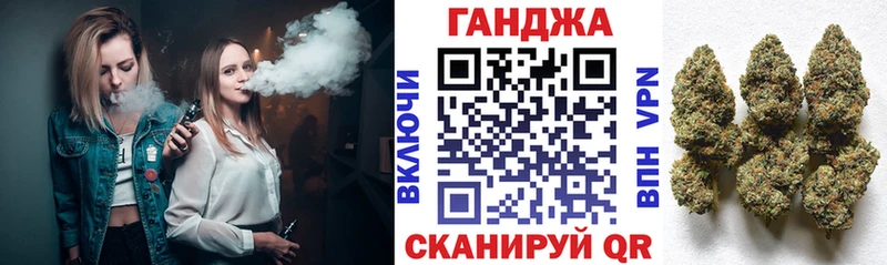 Купить закладки Кола Бошки Шишки OG Kush